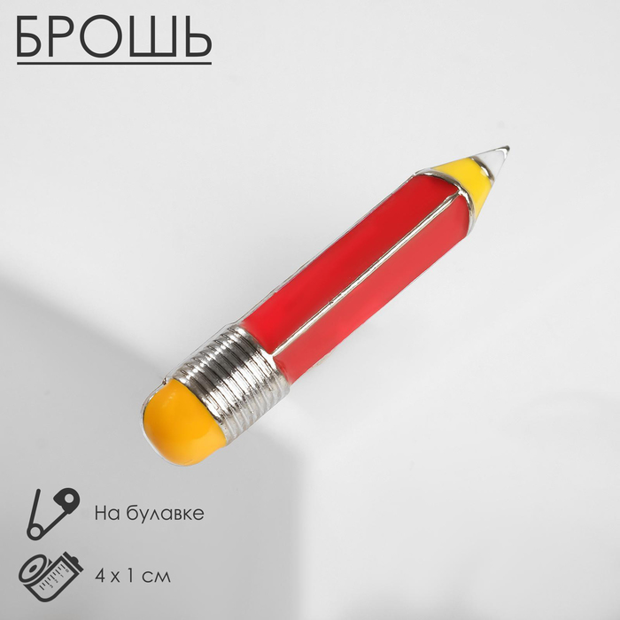 

Брошь из бижутерного сплава Queen Fair 5226954, эмаль