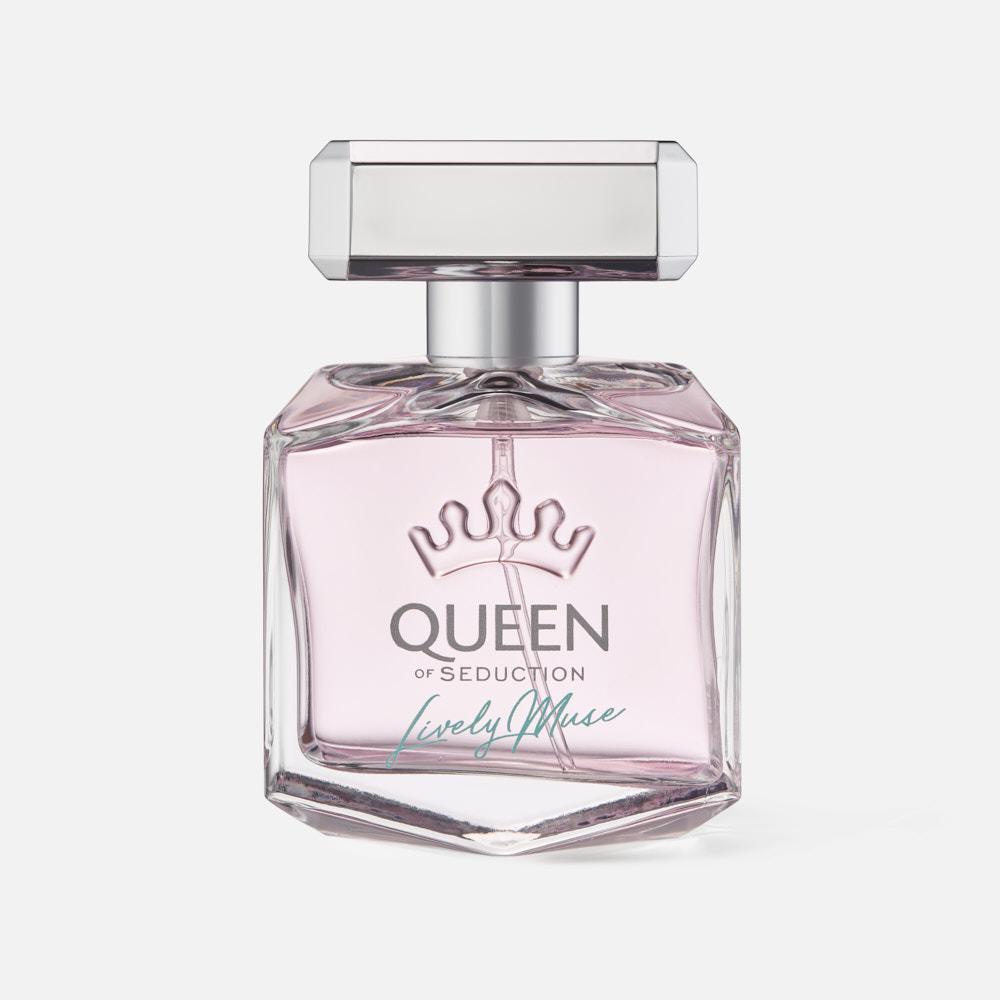 Туалетная вода Antonio Banderas Queen Of Seduction Lively Muse Woman 50 мл 3390₽