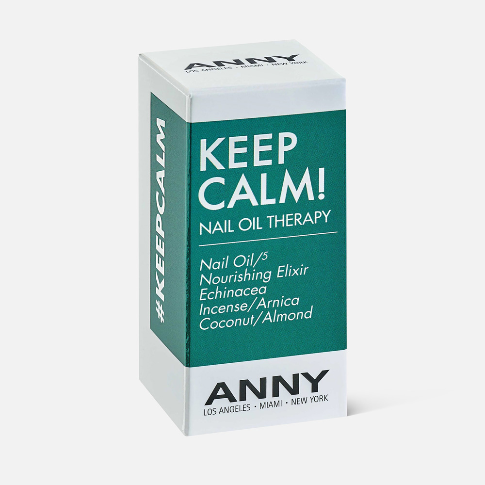 

Масло для ногтей ANNY Cosmetics Keep Calm!, 15 мл