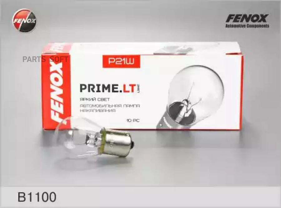 FENOX Лампа 12 V P21W стоп-сигнал, повторитель, габарит ( Ba15s) (FENOX) (B1100)