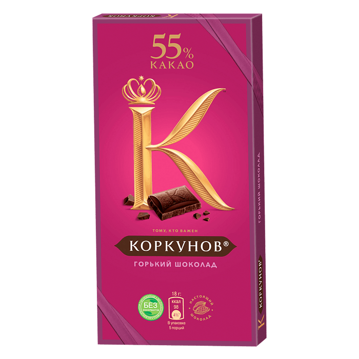 Шоколад горький Коркунов 55% 90 г 14 шт