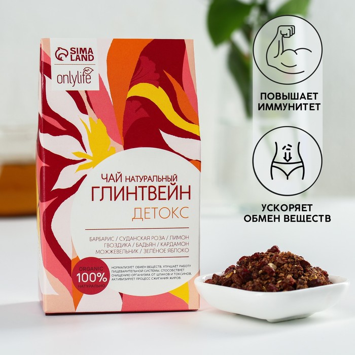 

Ягодно-травяной чай «Детокс»
