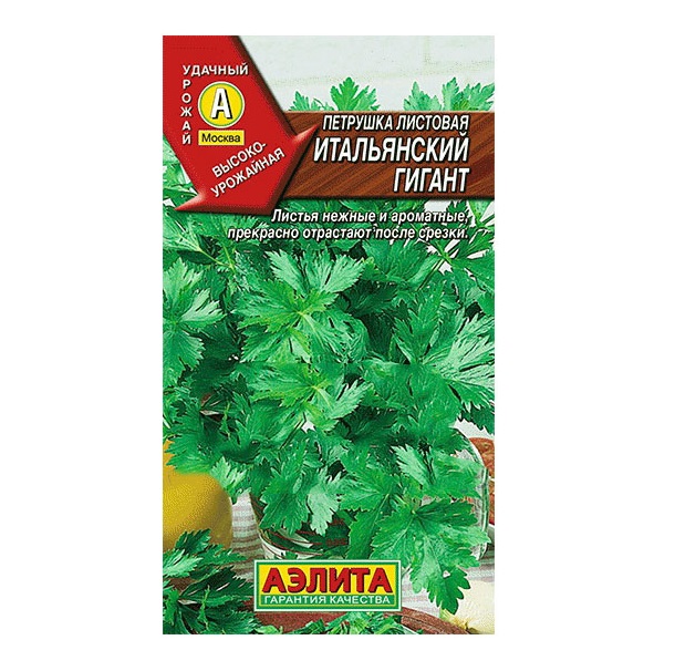 

Семена Аэлита Лидер Петрушка Итальянский гигант 2 г