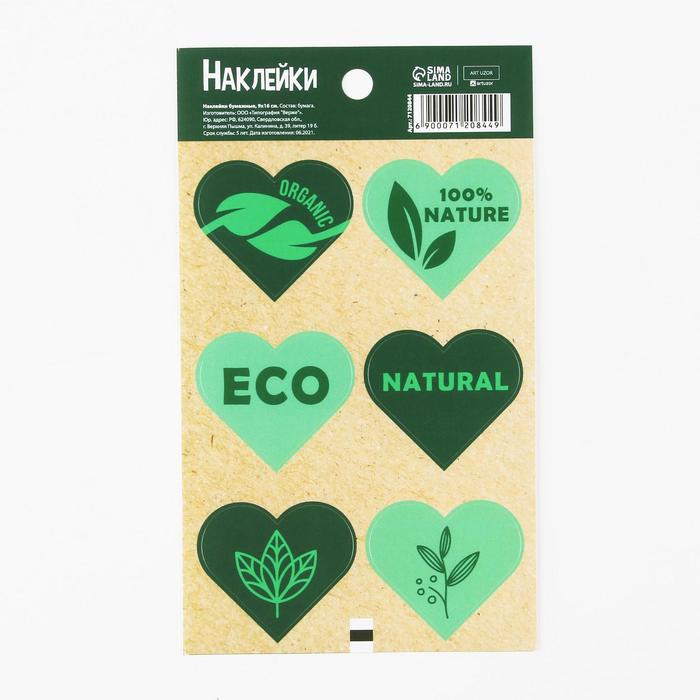 

Наклейки для бизнеса Eco, 9 × 16 см, ART UZOR Design