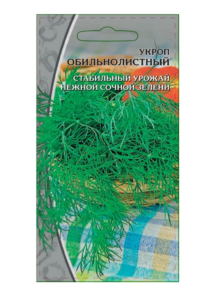 

Семена СадОК Укроп Обильнолистный 3 г