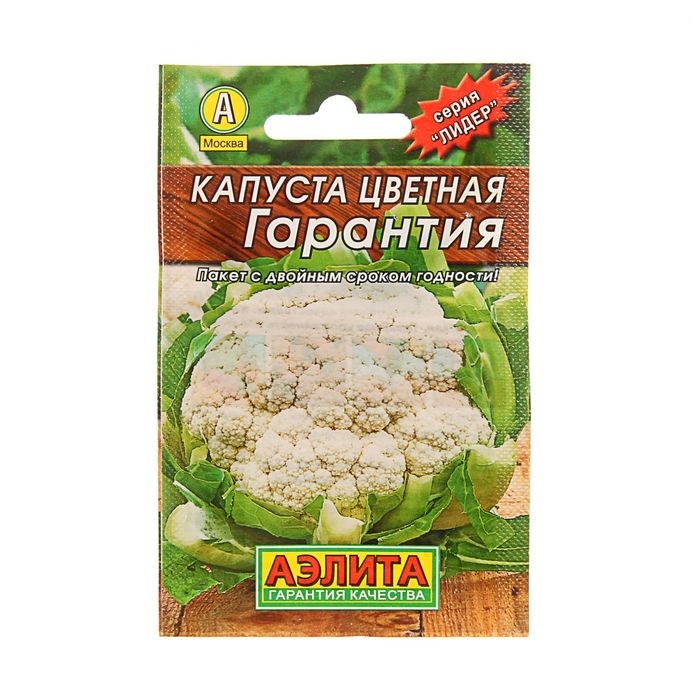 

Семена Аэлита Капуста цветная Гарантия Лидер 0,3 г
