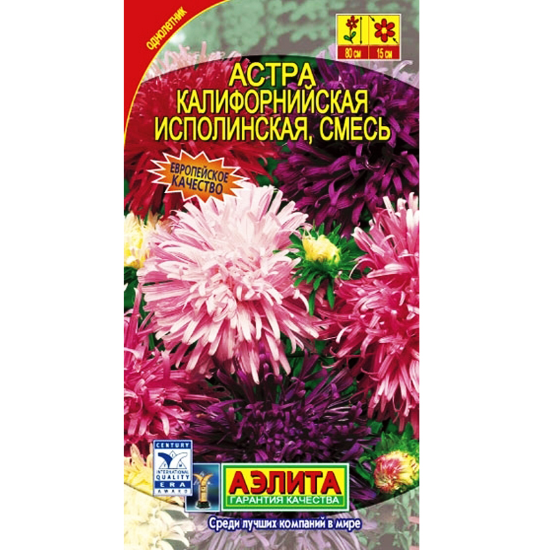 

Семена астра Аэлита Калифорнийская исполинская смесь 1 уп.