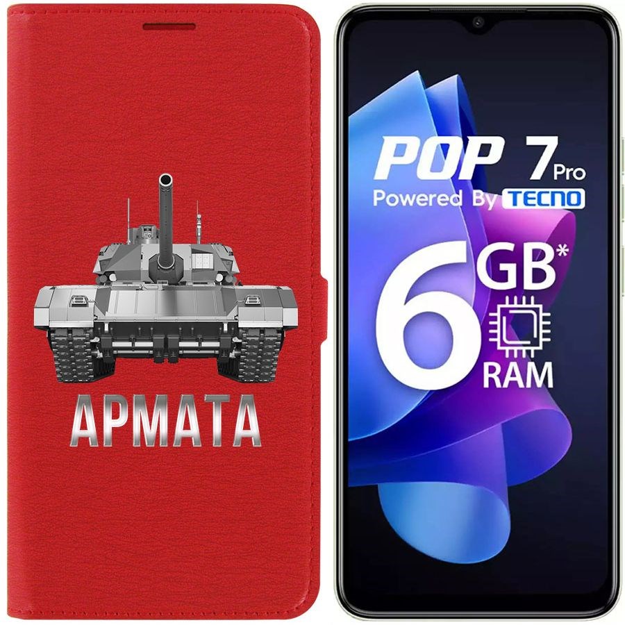 Чехол-книжка Krutoff Eco Book для Tecno Pop 7 Армата (красный)