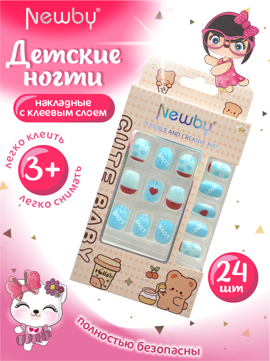 

Детские накладные ногти Newby Nail разноцветный 24 шт арт 143