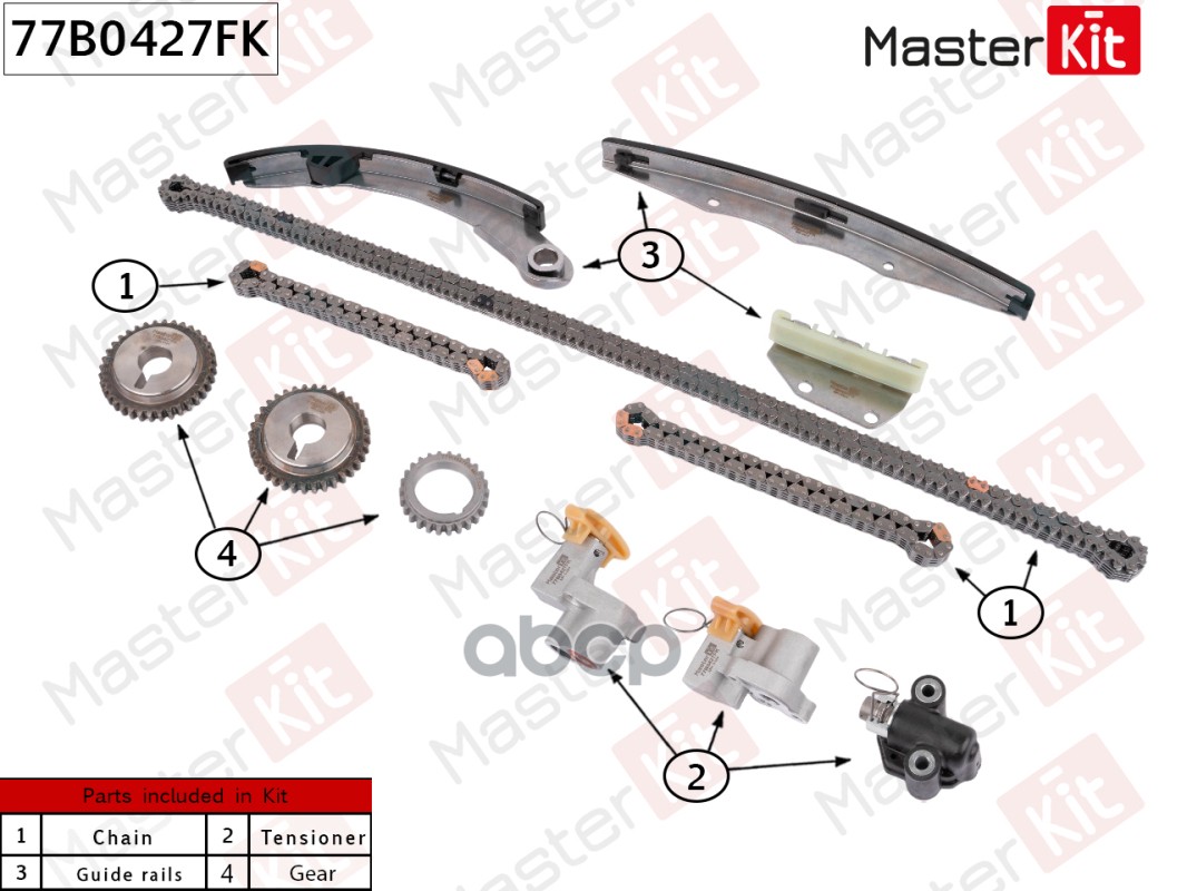 

Комплект цепи ГРМ MASTERKIT 77b0427fk
