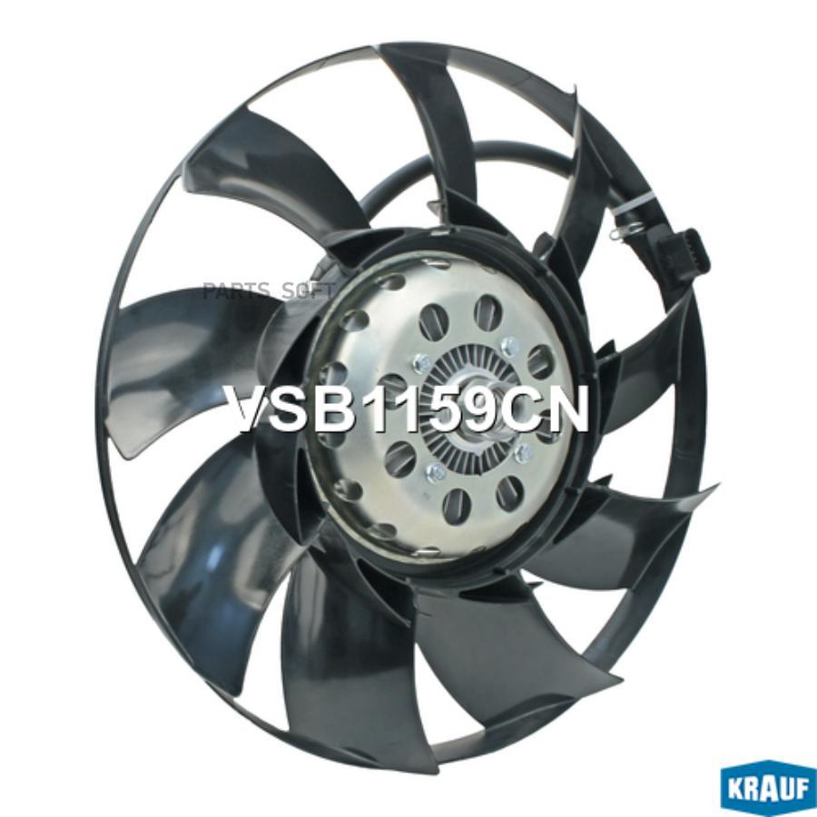 

Вискомуфта в сборе Krauf vsb1159cn