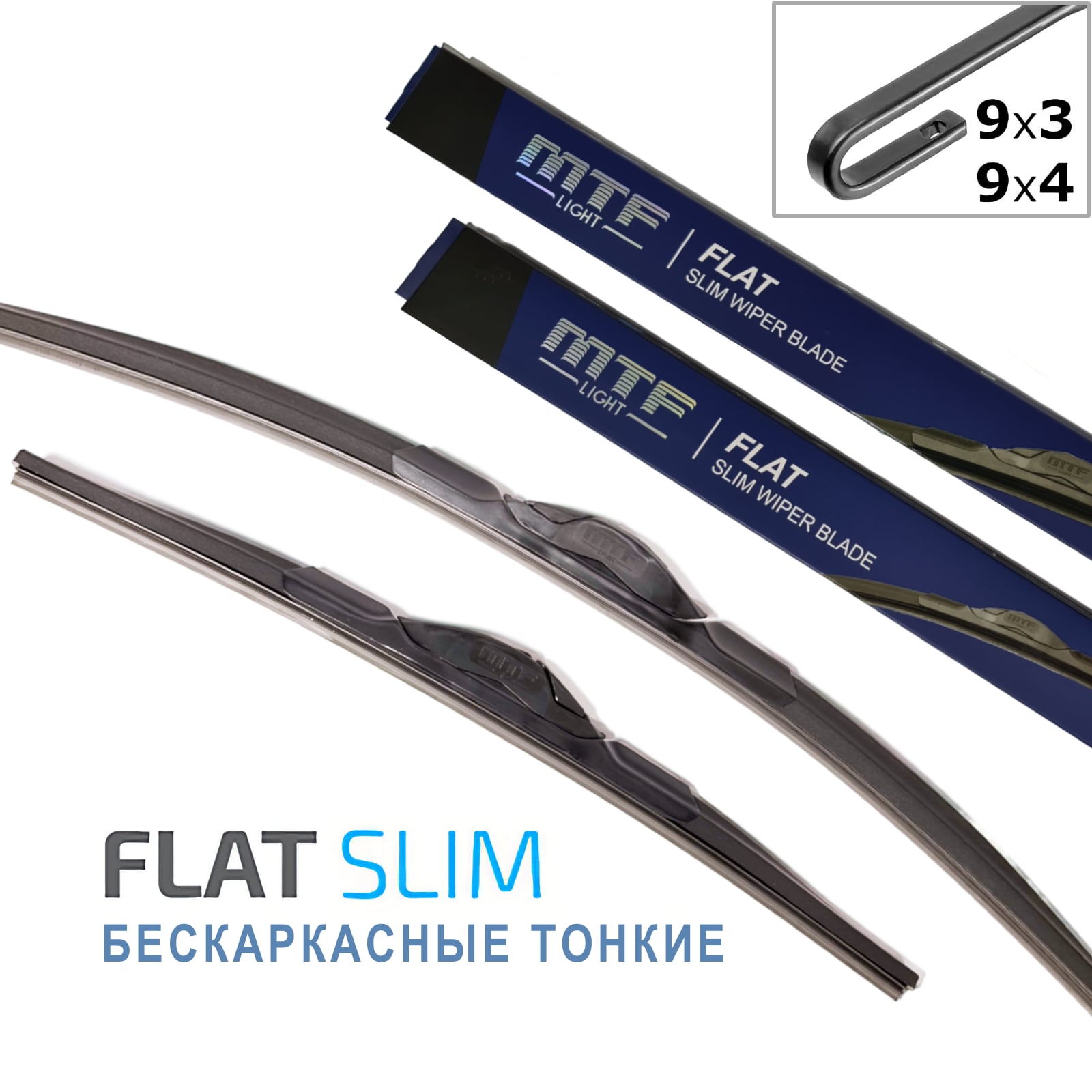 

Щётки стеклоочистителя для ТагАЗ Road Partner 2008-2011 - MTF Light FLAT SLIM к-т