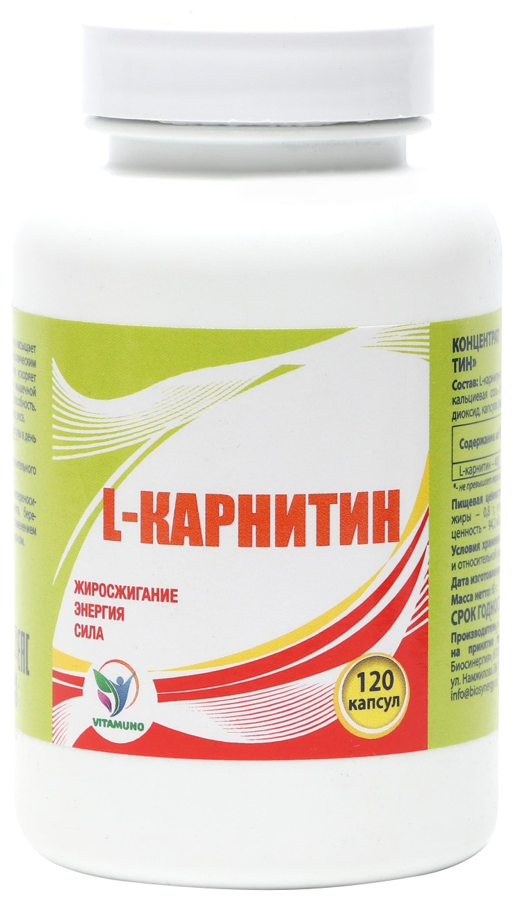 L-карнитин Vitamuno жиросжигание, 120 капсул