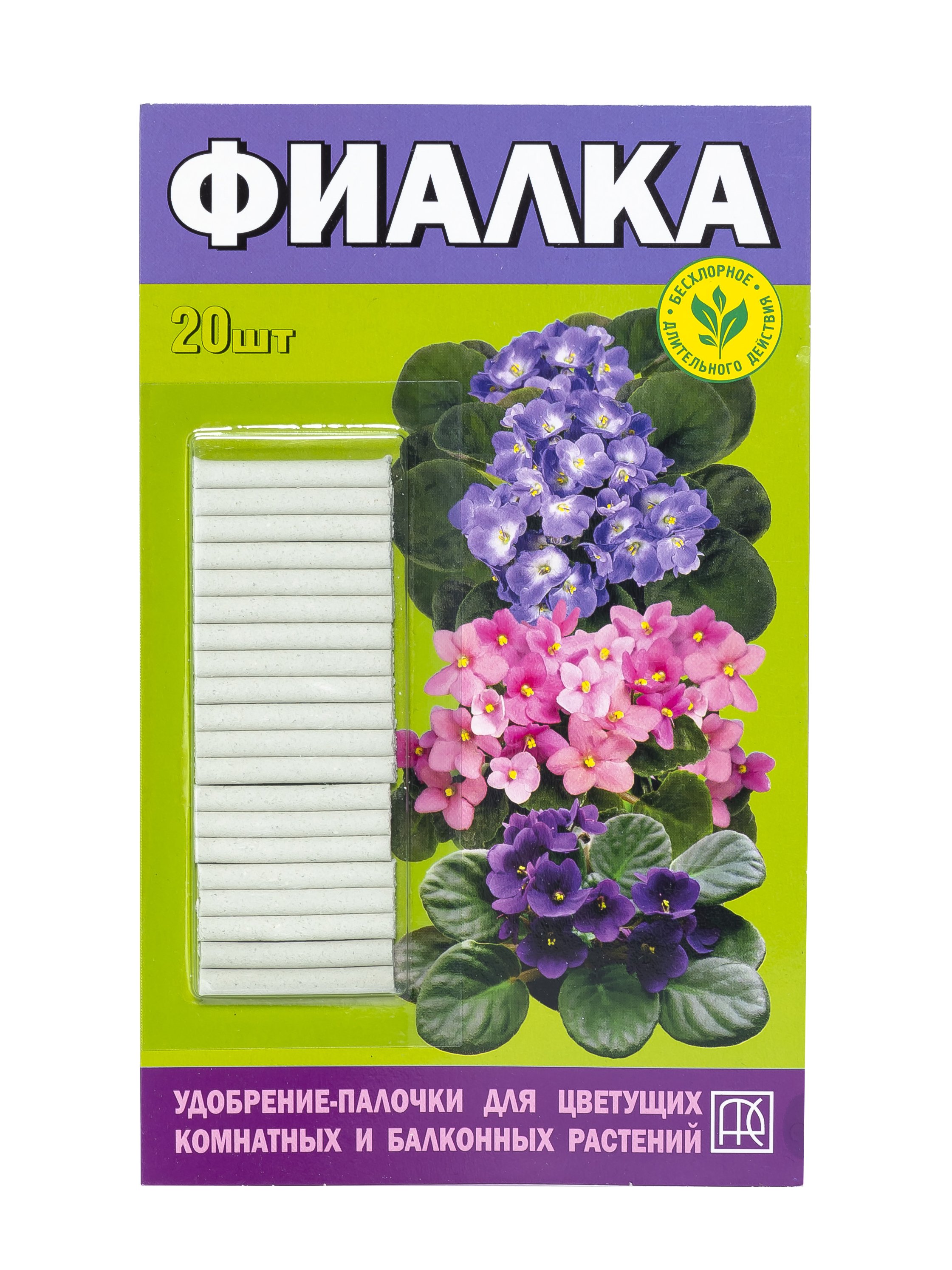 

АРС Удобрение Фиалка 20 шт