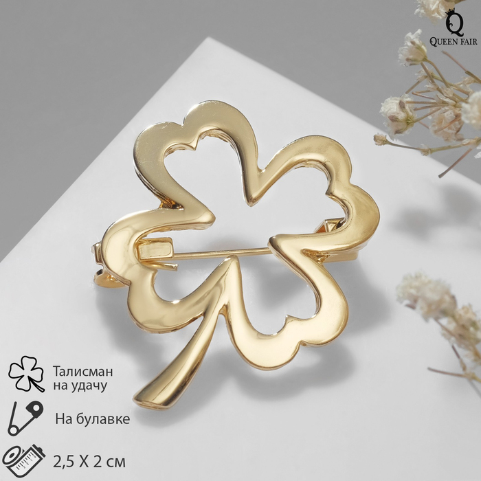 

Брошь из бижутерного сплава Queen Fair 7062837, без вставки