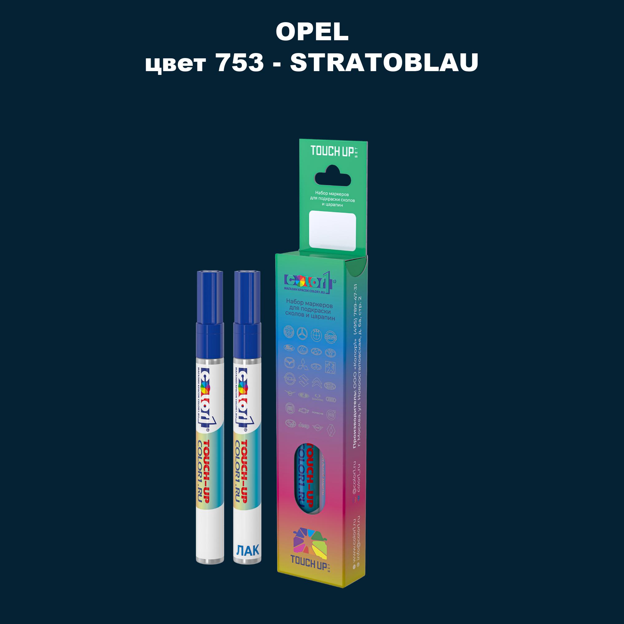 

Маркер с краской COLOR1 для OPEL, цвет 753 - STRATOBLAU, Прозрачный