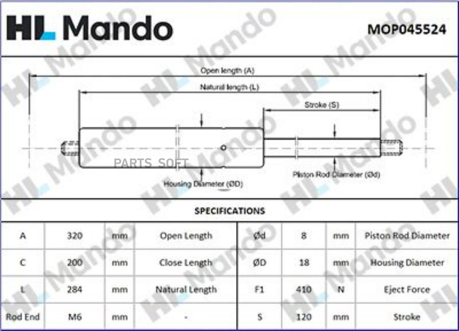 MOP045524_амортизатор капота !Land Rover FreeLander