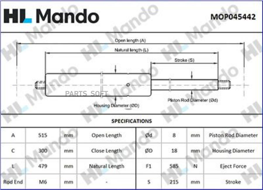 

MOP045442_амортизатор зад. двери ! Hyundai Tucson 0