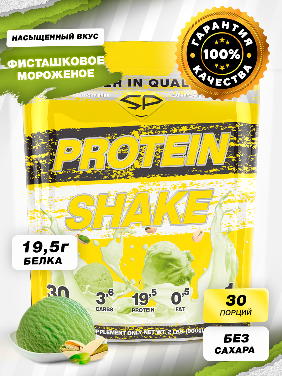 Протеин сывороточный и соевый STEEL POWER Protein Shake Фисташка 900 гр 1449₽