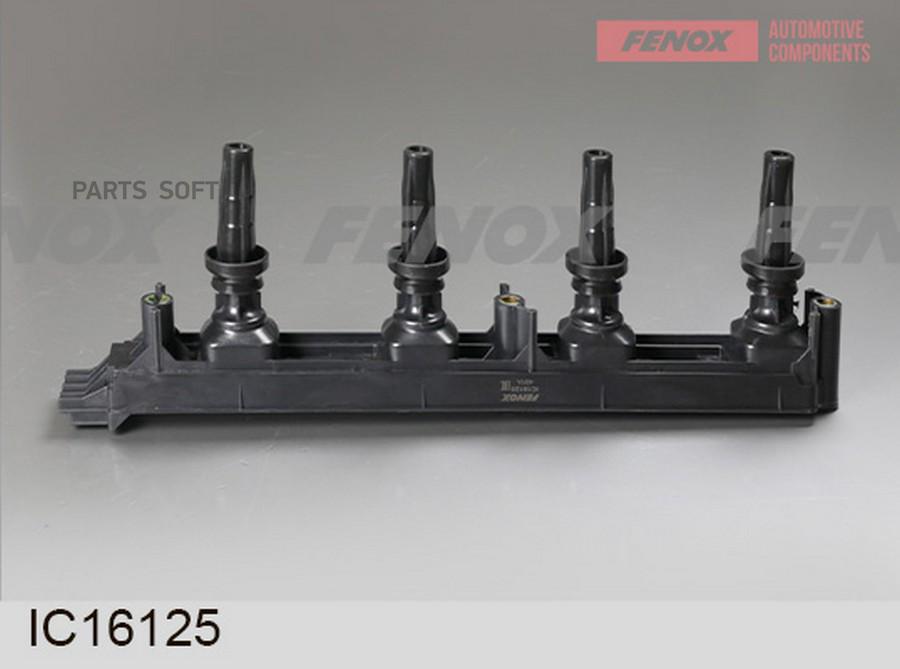

Катушка зажигания FENOX ic16125