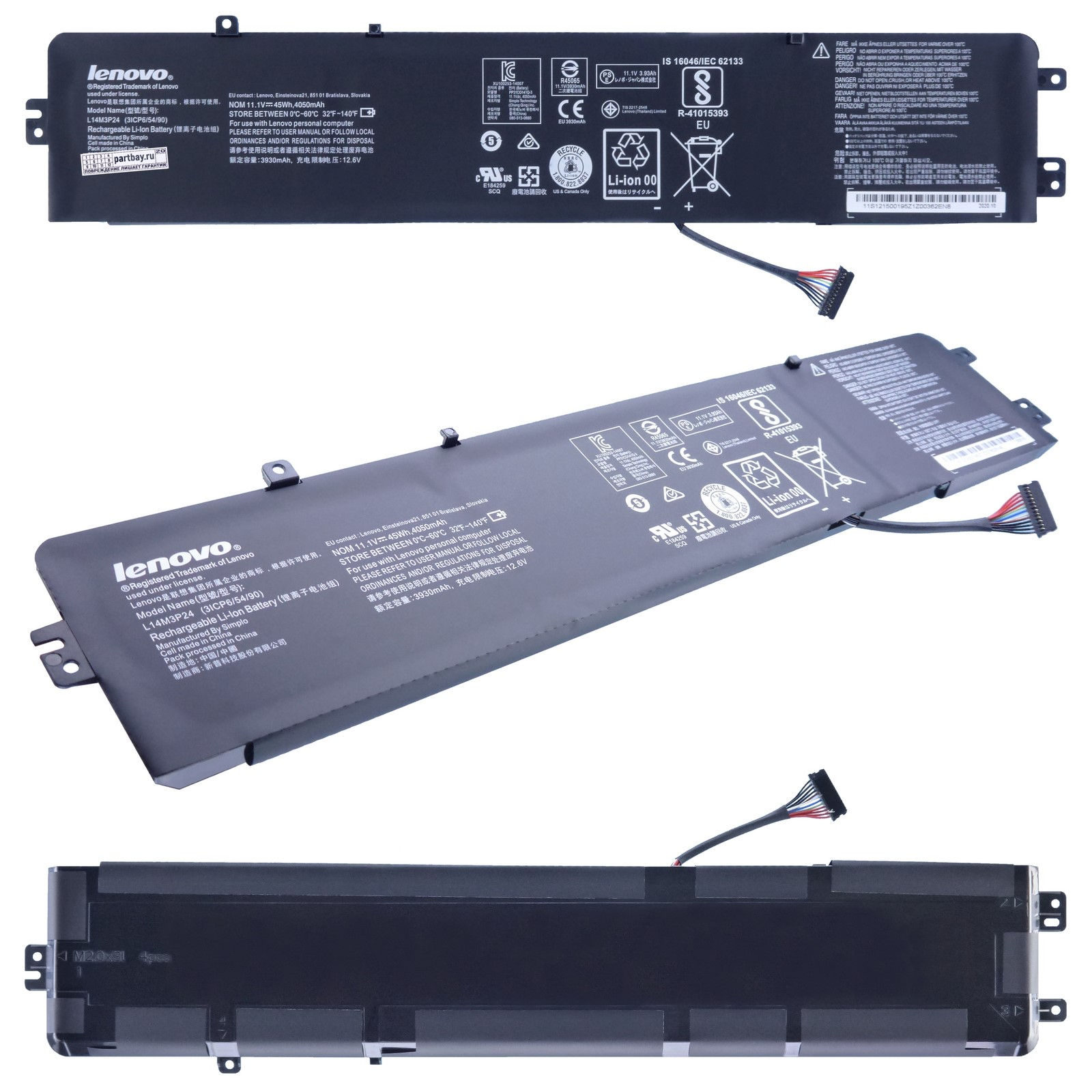

Аккумулятор для Lenovo L14M3P24 11.1V 4050mAh 45Wh