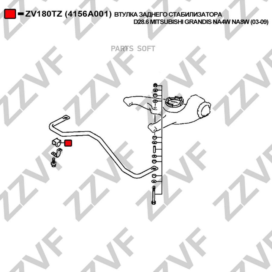 Втулка Заднего Стабилизатора D28.6 Mitsubishi Gran 1Шт ZZVF ZV180TZ