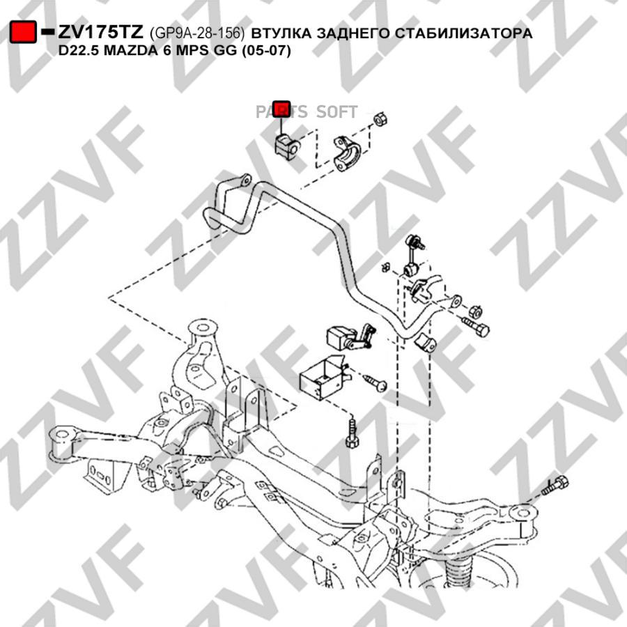 Втулка Заднего Стабилизатора D225 Mazda 6 Mps Gg 1Шт ZZVF ZV175TZ 360₽