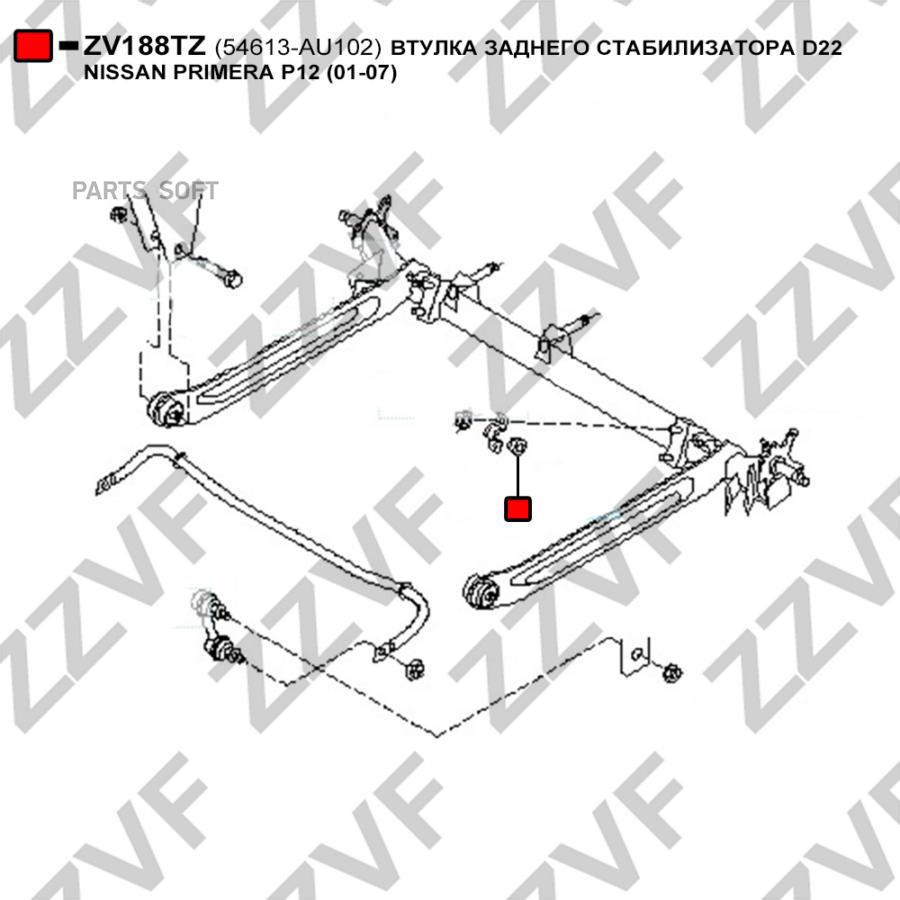 Втулка Заднего Стабилизатора D22 Nissan Primera P1 1Шт ZZVF ZV188TZ 290₽