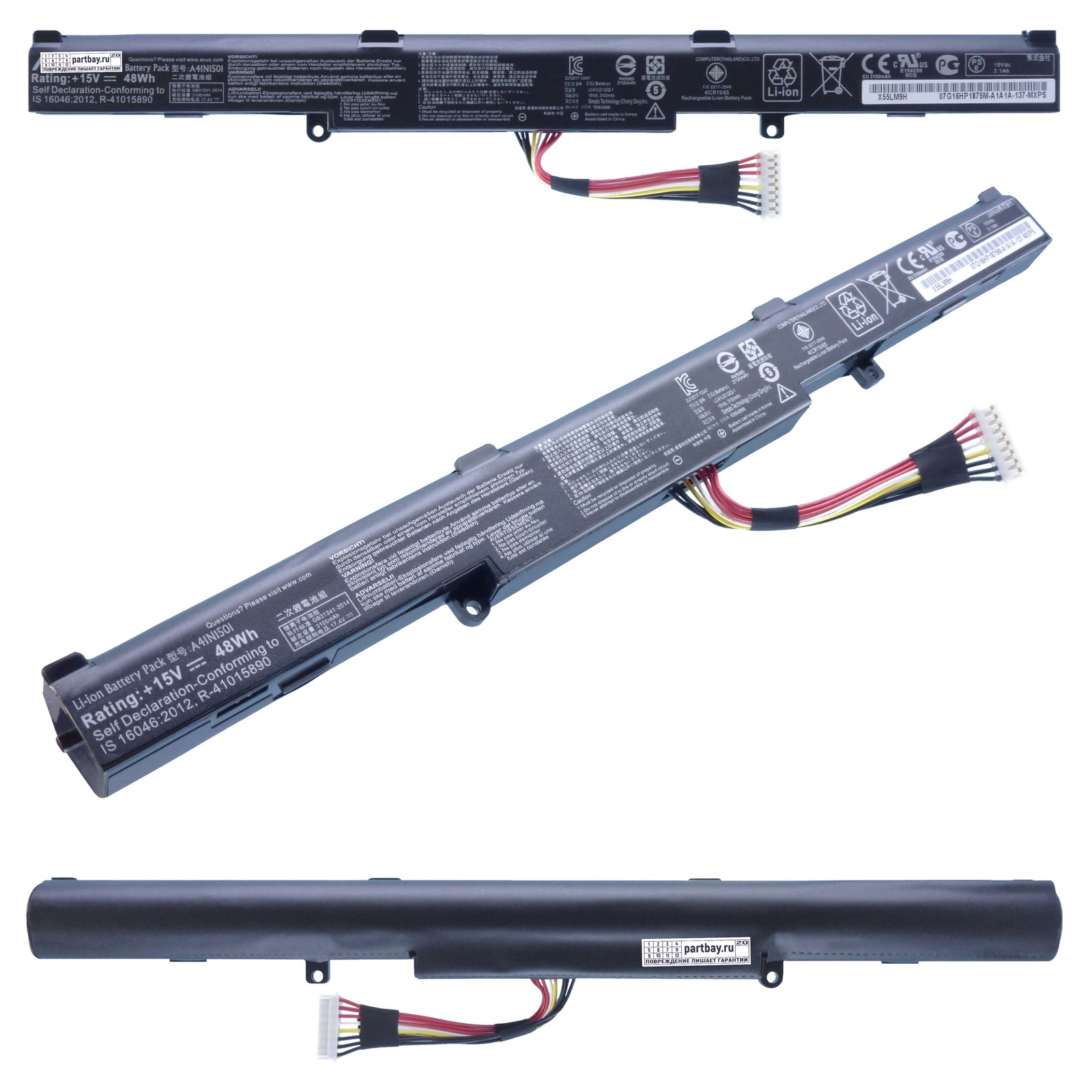 

Аккумулятор для Asus A41N1501 15V 3100mAh 48Wh