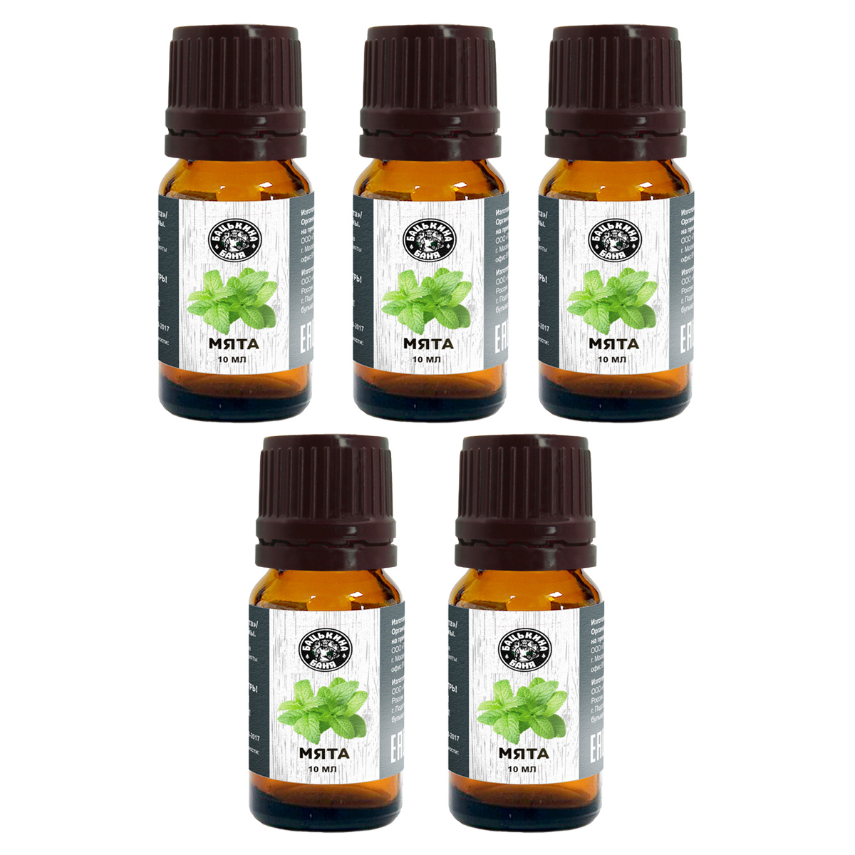 

Ароматическое масло Бацькина баня набор эфирных масел для бани и сауны 50 мл