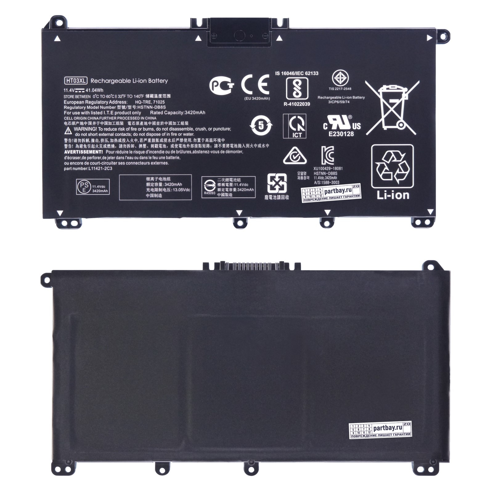 Аккумулятор для HP HT03XL 11.4V 3420mAh 41.04Wh