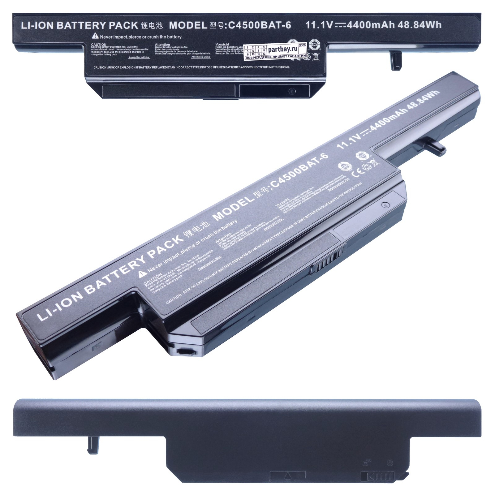 Аккумулятор для DNS Clevo C4500BAT-6 11.1V 4400mAh 48.84Wh