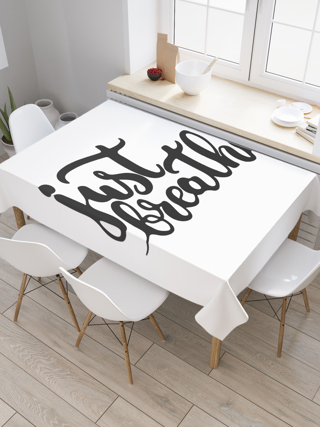 

Скатерть прямоугольная JoyArty "Правильное дыхание" из сатена, 180x145 см, Белый, Правильное дыхание