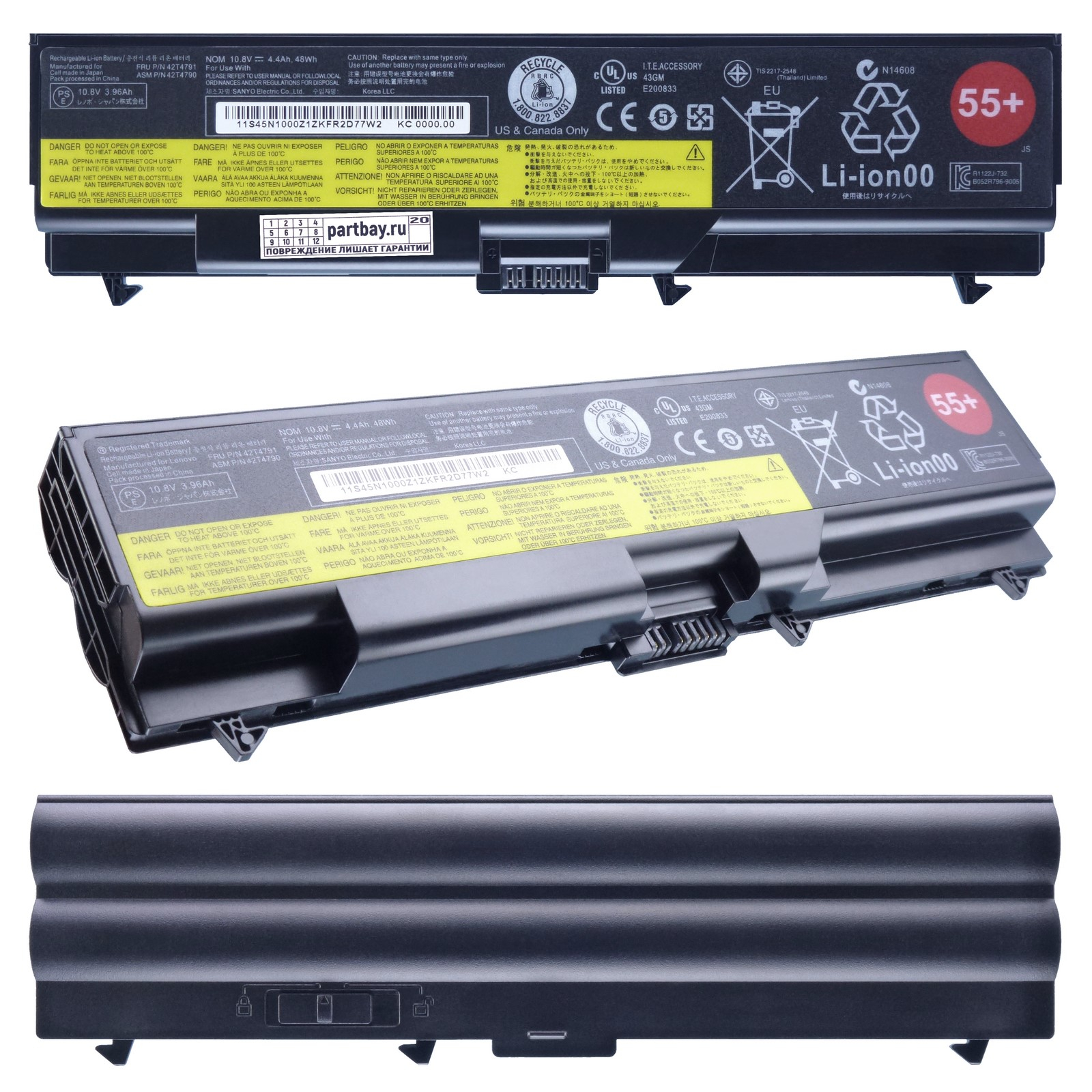 Аккумулятор для Lenovo 42T4791 55+ 10.8V 4400mAh 48Wh