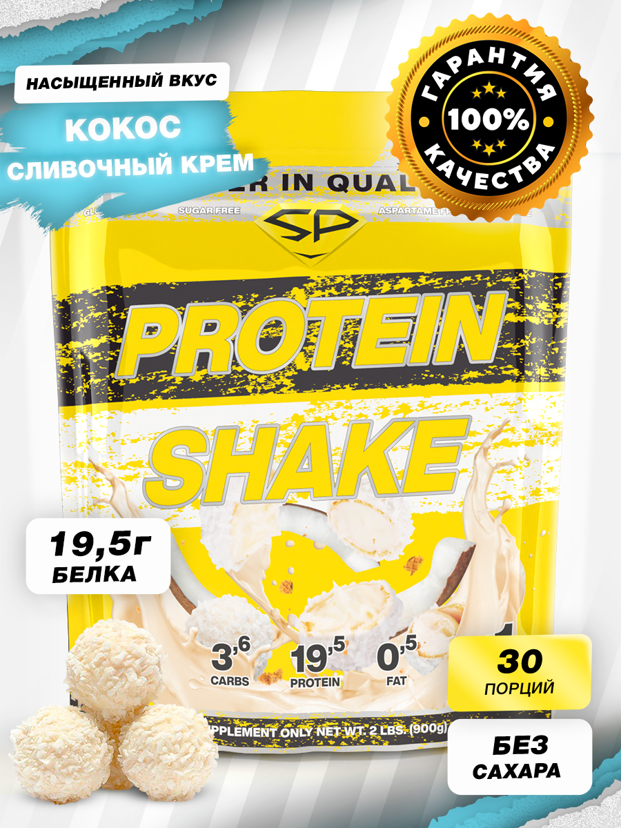 Протеин сывороточный и соевый STEEL POWER Protein Shake Рафаэлло 900 гр 1449₽