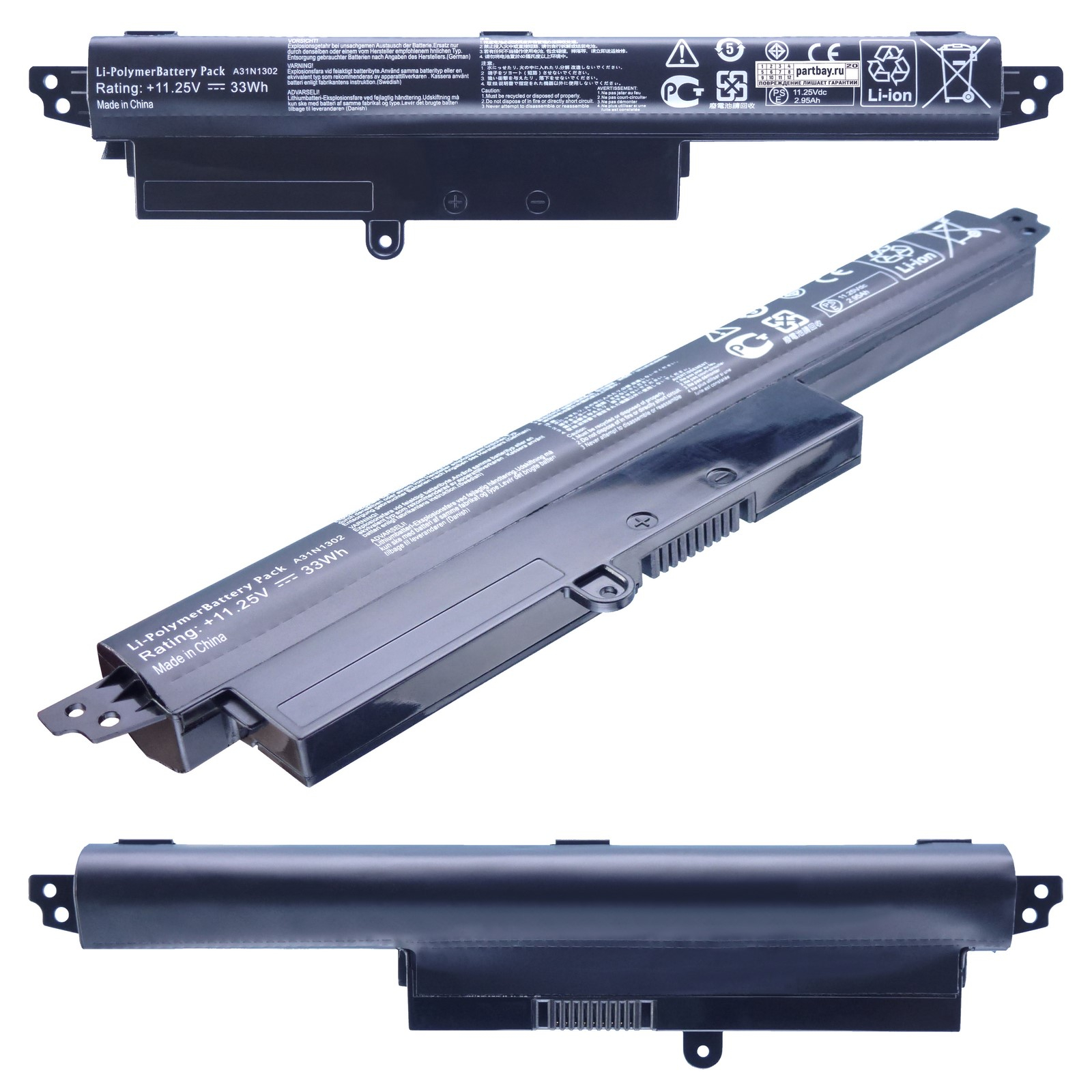 

Аккумулятор для Asus A31N1302 11.25V 2950mAh 33Wh