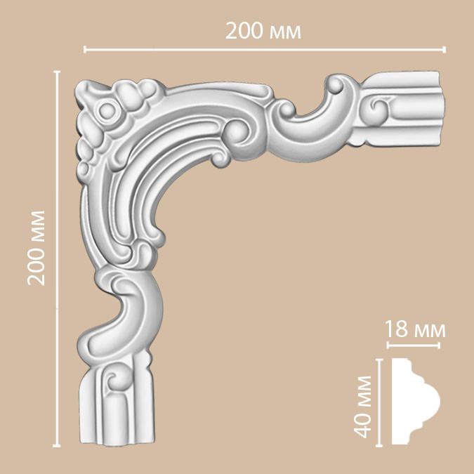 97010-6/60 угол DECOMASTER-2 (200х200мм) услуги