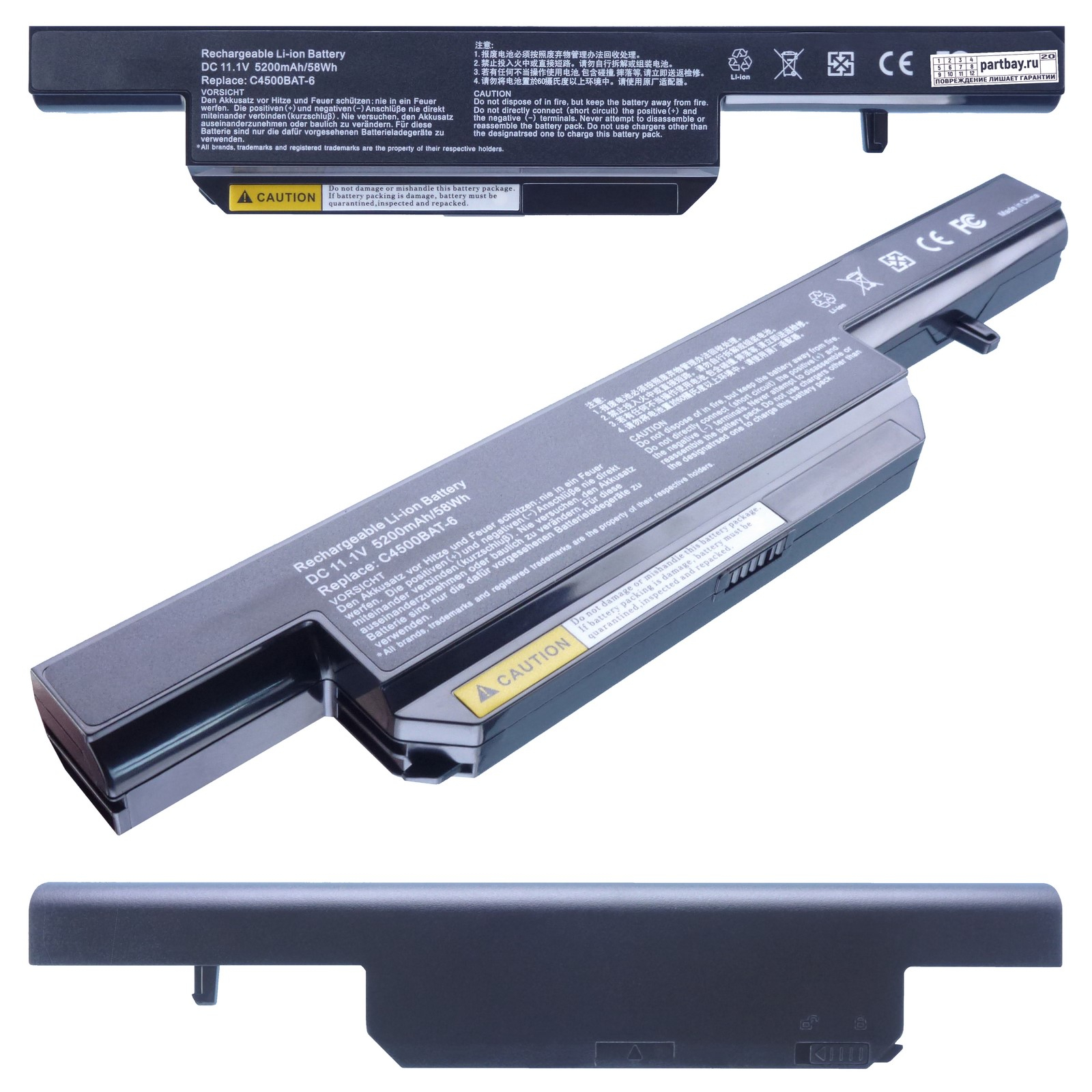 Аккумулятор для DNS Clevo C4500BAT-6 11.1V 5200mAh