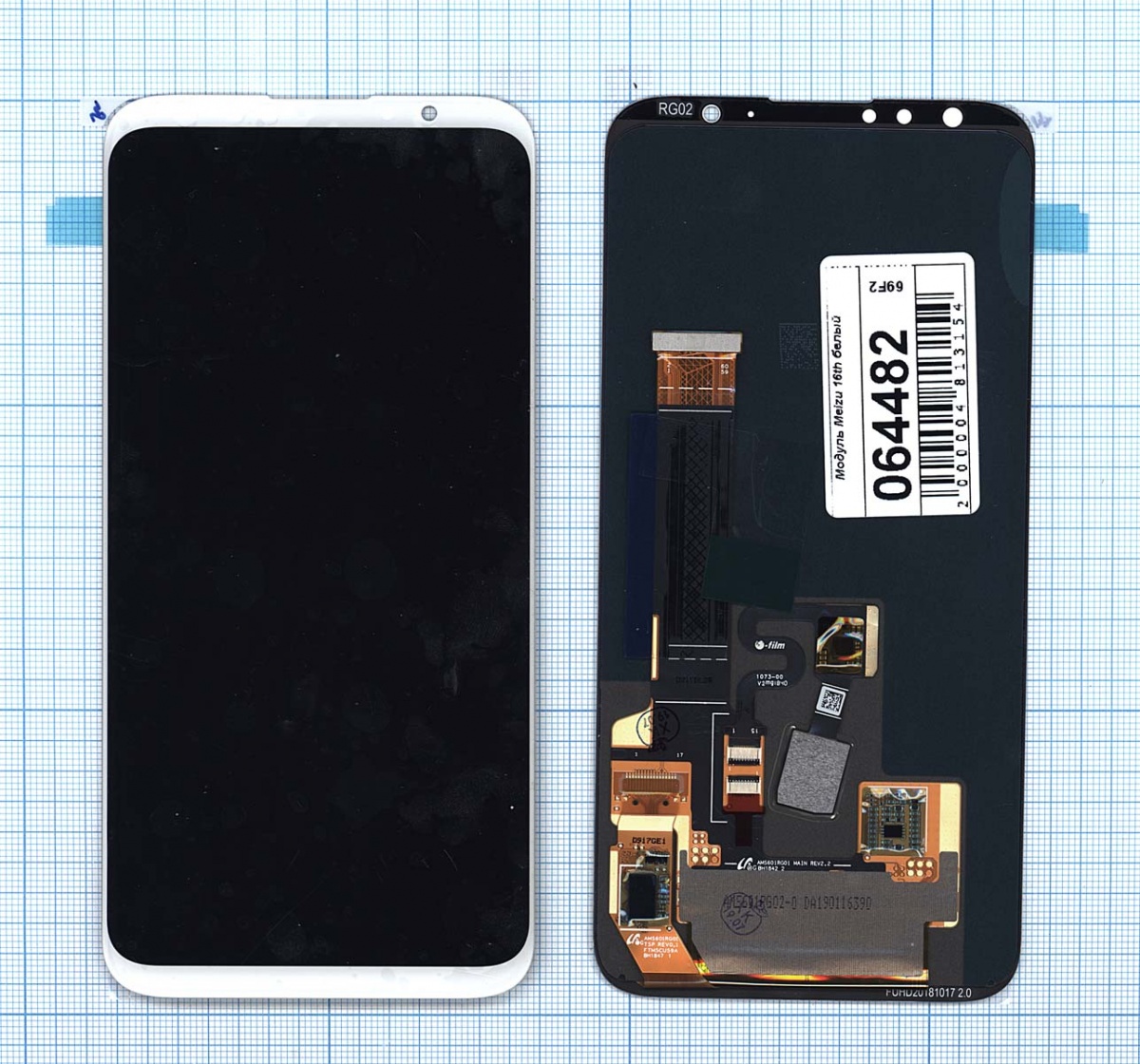 

Дисплей с тачскрином для Meizu 16th белый, для Meizu 16th