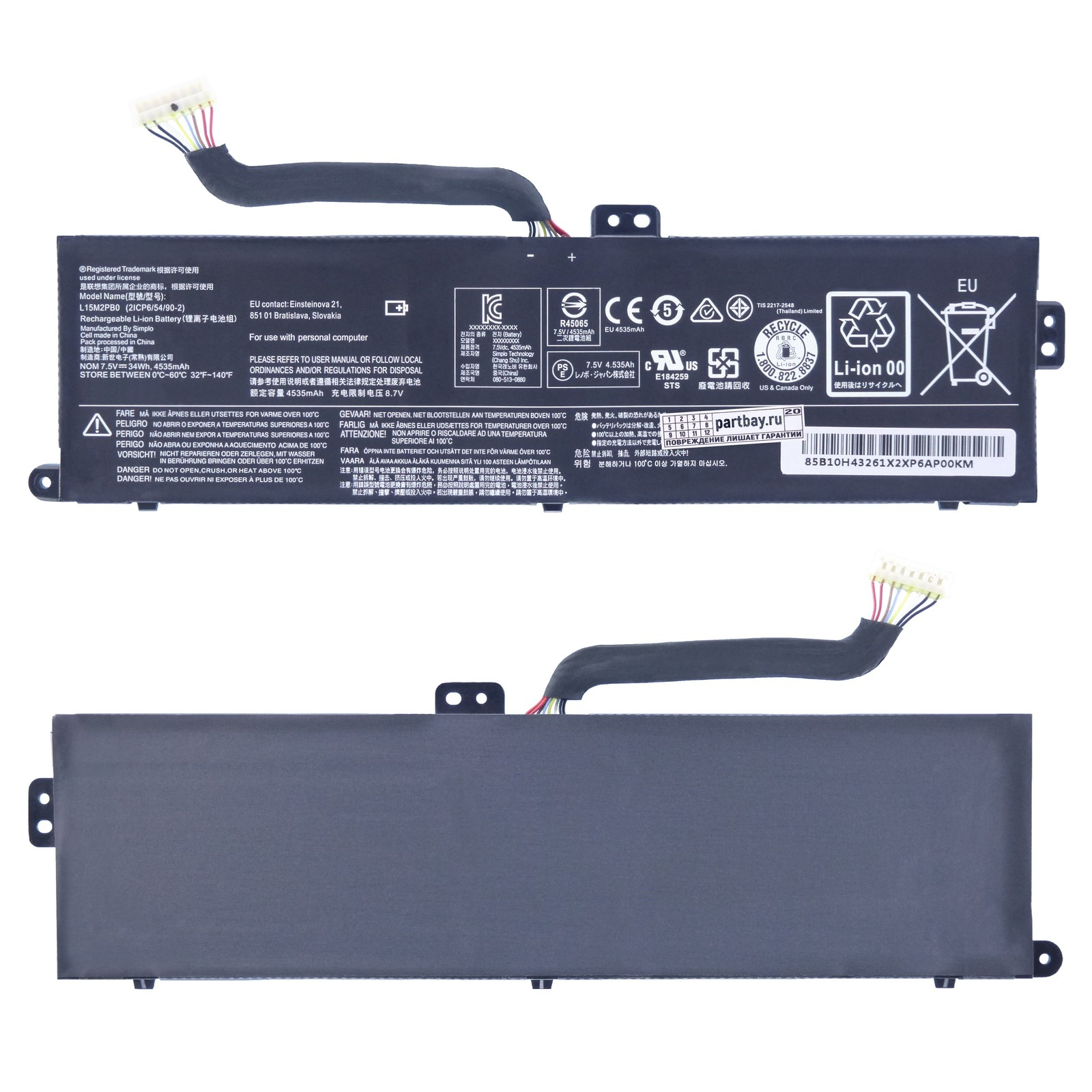 Аккумулятор для Lenovo L15M2PB0 7.5V 4535mAh 34Wh