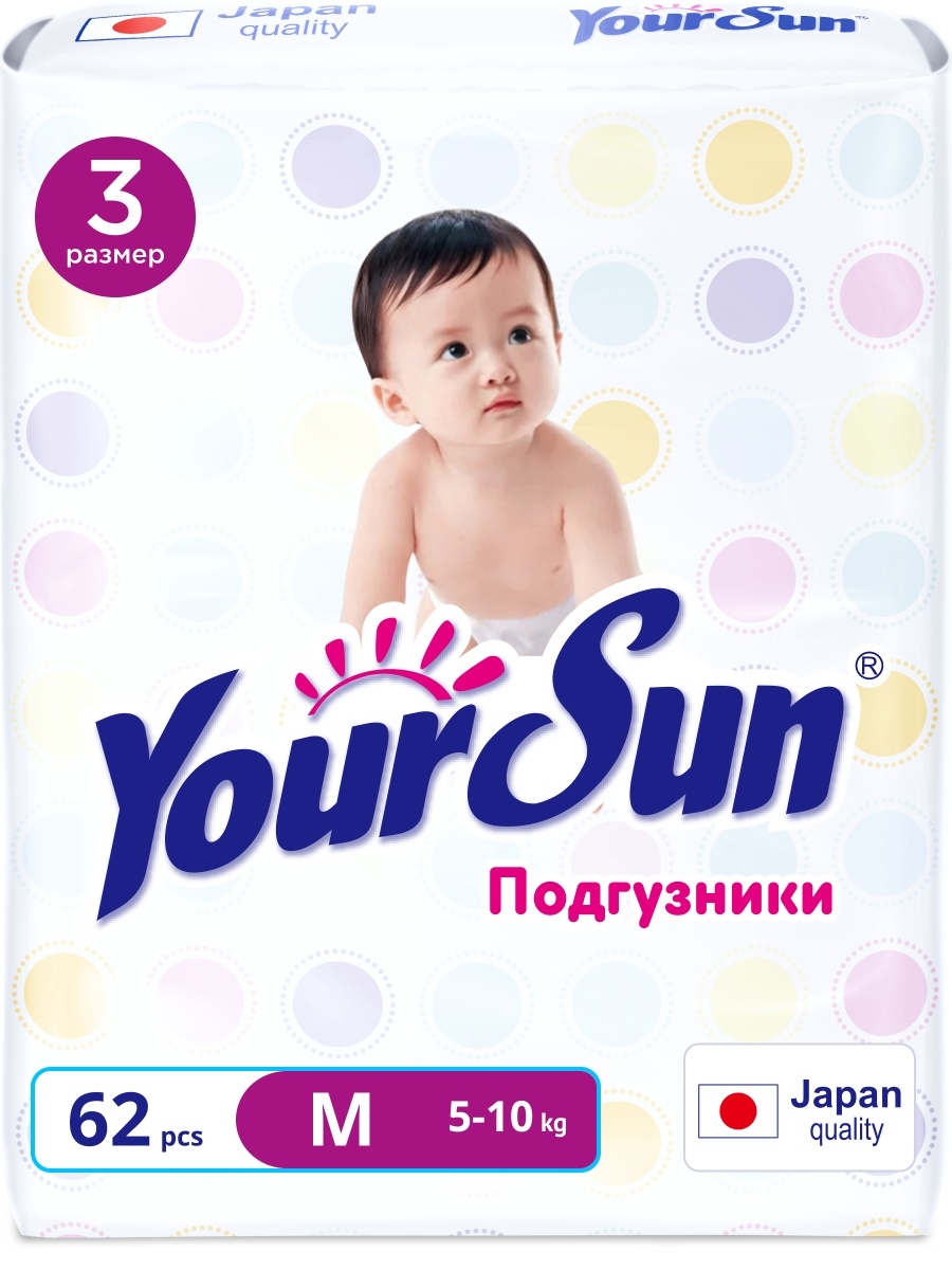 фото Подгузники yoursun m (5-10кг) 62 шт your sun