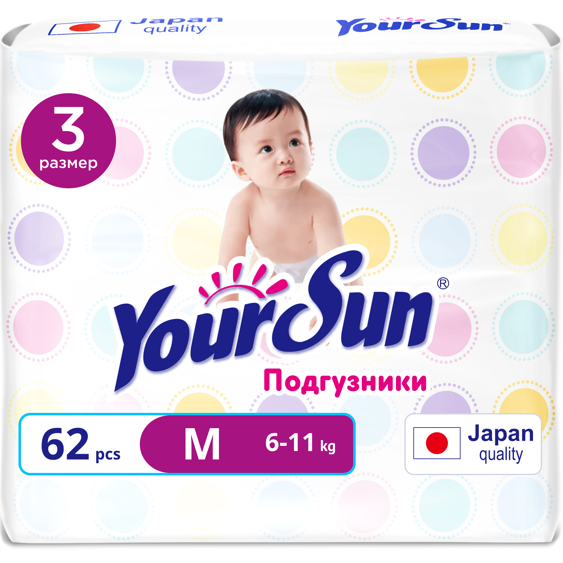 фото Подгузники yoursun m (5-10кг) 62 шт your sun