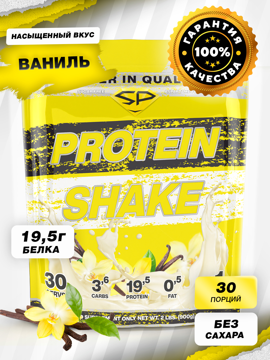 Протеин сывороточный и соевый STEEL POWER Protein Shake Ваниль 900 гр 1449₽