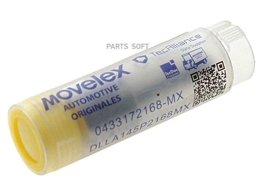 Movelex Распылитель Газ-3302 ДвCummins Isf28S3129TS31 Movelex 5130₽