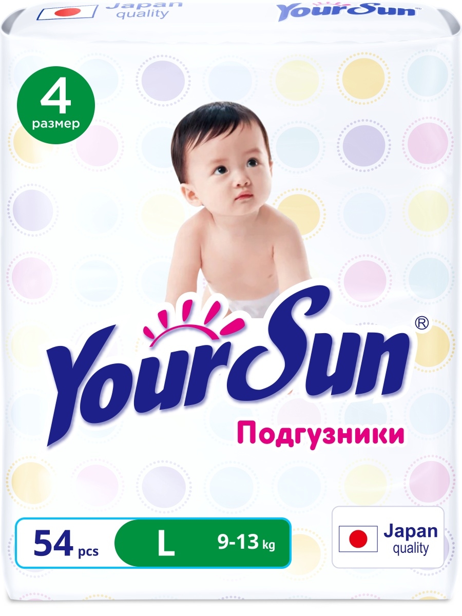 фото Подгузники yoursun l (9-13 кг) 54 шт your sun