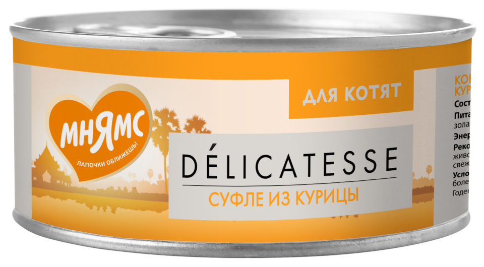 

Влажный корм для котят Мнямс Delicatesse, суфле из курицы, 12x70 г