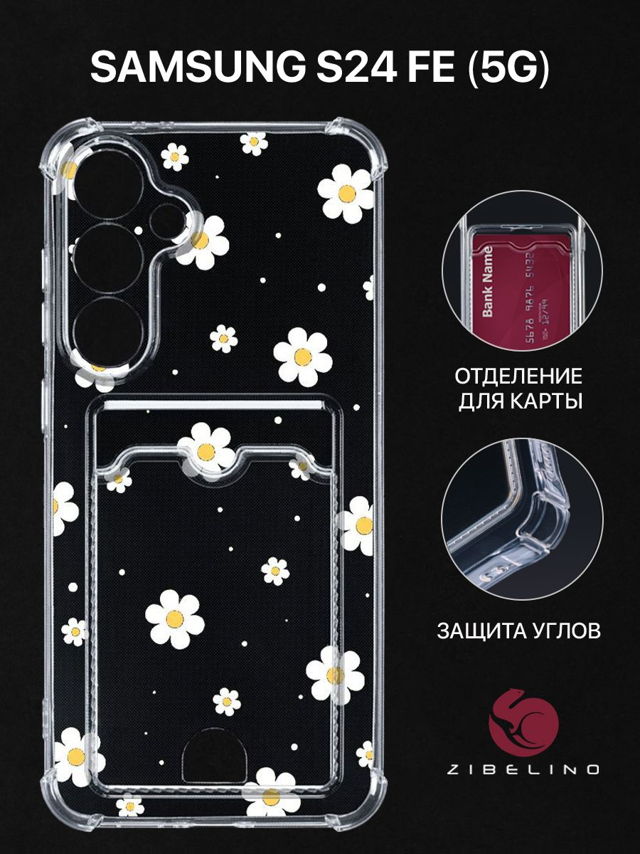 

Чехол для Samsung S24 FE (5G) с карманом, с защитой камеры прозрачный с принтом, ZSCH-SAM-S24-FE