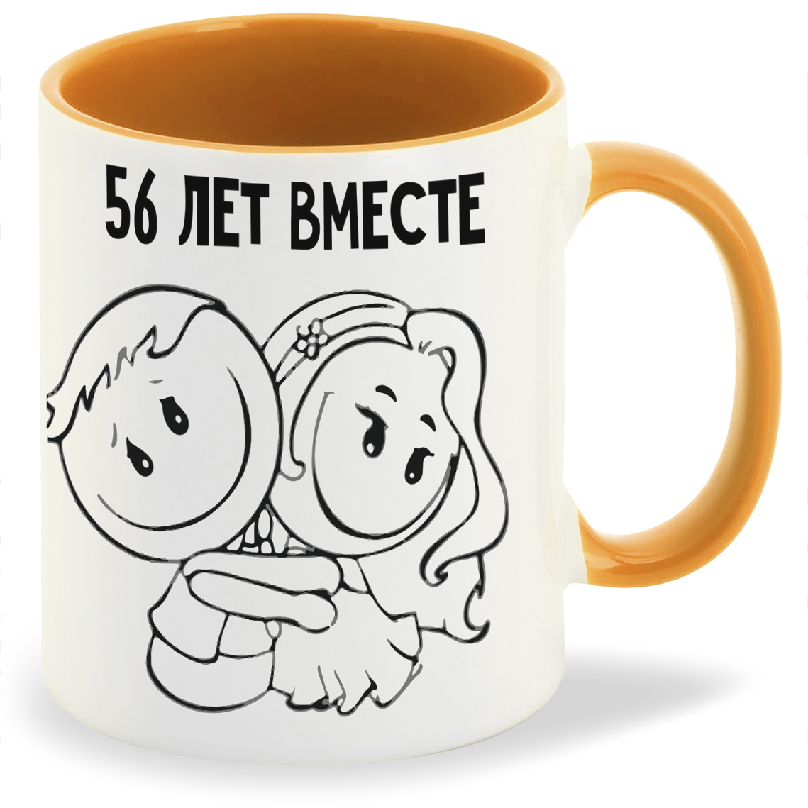 

Кружка CoolPodarok 56 лет вместе, 56 лет вместе