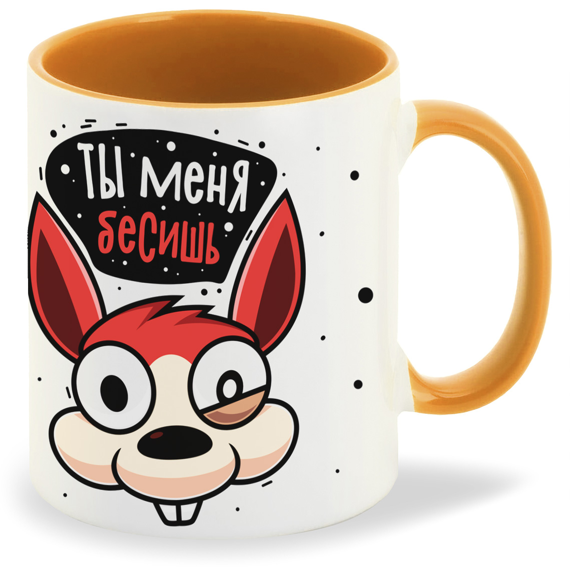 

Кружка CoolPodarok Прикол Ты меня бесишь, Прикол Ты меня бесишь