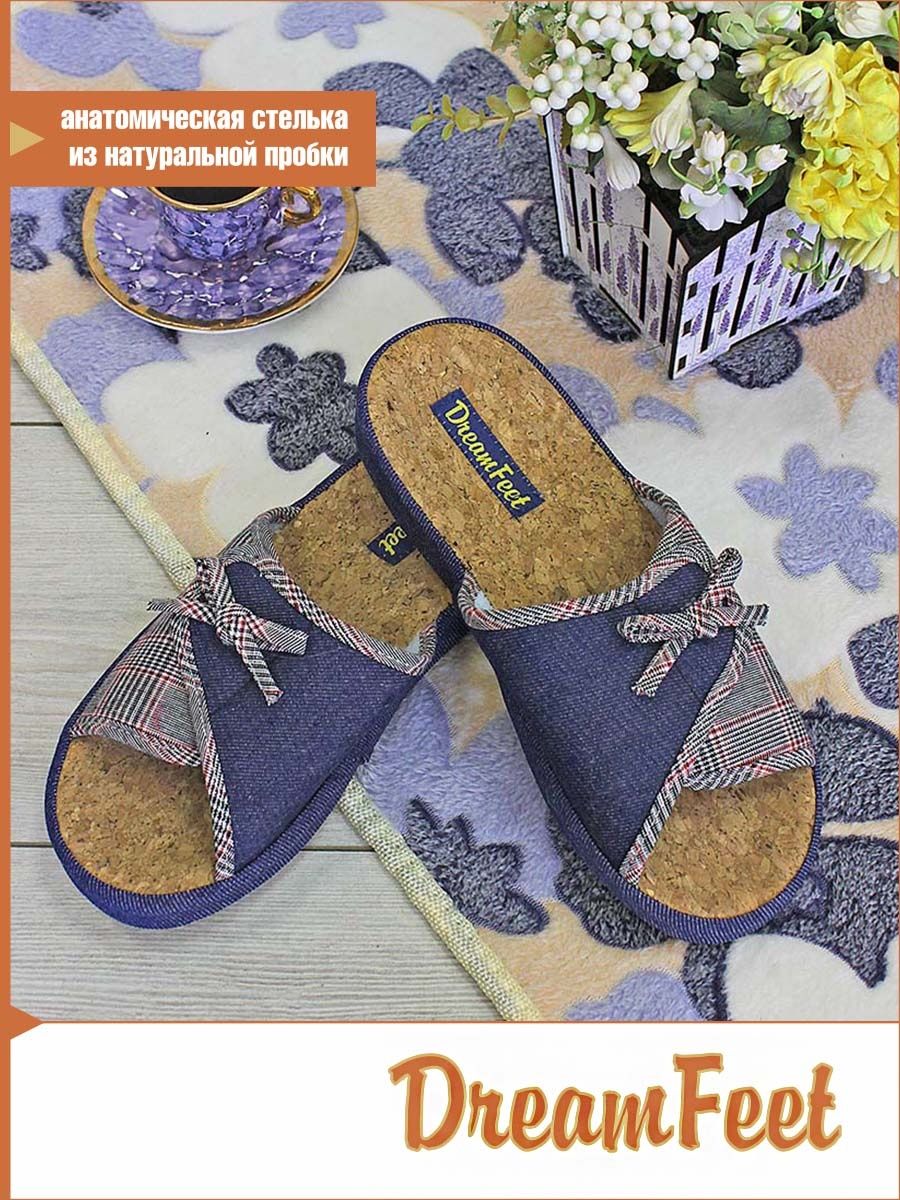 

Тапочки женские Dream feet SDR-04W синие 37 RU, Синий, SDR-04W